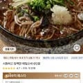 메밀소바 외 다양 6인분 6,260원