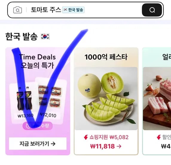 돈시몬 100% 착즙 오렌지주스 2+1팩