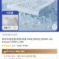 에어로쿨 써모필 접촉냉감 침대패드+냉감베개패드 증정 (25,197원/무료)