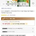 루테인 멀티비타민 미네랄 90캡슐 1병 3개월분 12종복합기능성
