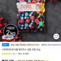 트리플 베리믹스 냉동 과일 2kg
