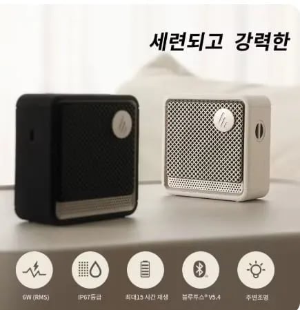 Edifier ES20 블루투스 스피커 ($26.79/무료)