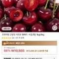 0-10.5row 생체리 500g x 3개 총 1.5kg (18,706원/무료)1