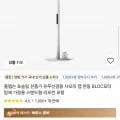 플랩슨 초슬림 선풍기 유무선겸용 샤오미 앱 연동 $51.32