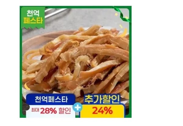 페스츄리 오징어 버터오징어 100g+100g(8,036원), 구운 동전참쥐포 꼬마쥐포 250g(7,938원)무배