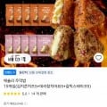 애슐리 주먹밥 15개입 (김치콘치즈 5개, 데리참치마요 5개, 갈릭스테이크 5개)
