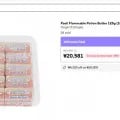 가염버터 12g 4팩 20,581원 무배5