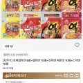 오뚜기 로열라면열라면진매스낵면 8봉 (21,020원/무료)3