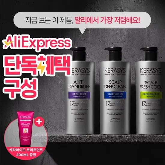 케라시스 비듬두피샴푸 750mL x 3개, 바세린 촉촉한 바디워시 800mL x 2개