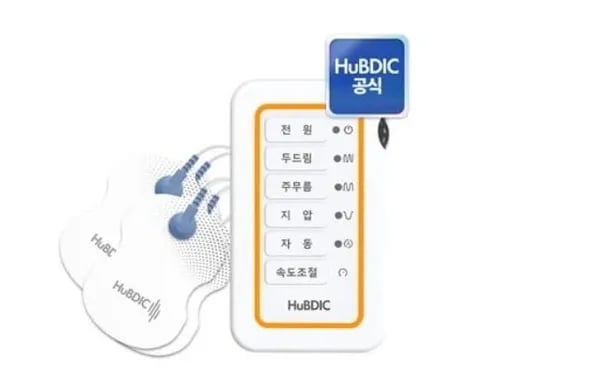 한국생산 가정용 저주파 마사지기 HMB-150