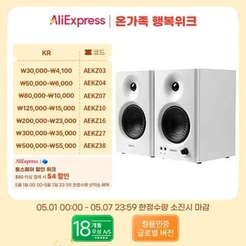 에디파이어 이어폰 MR5 M90 MR3 T5s M60 5종