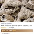 남원 수제 김부각 3팩