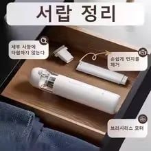 미지아 차량용 진공 청소기 32대, 미지아 미니 휴대용 무선 진공 청소기 20대