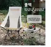 WESTTUNE 접이식 캠핑 의자 17개, WESTTUNE 휴대용 캠핑 침대 25개, BRS 야외 캠핑 화구 9개