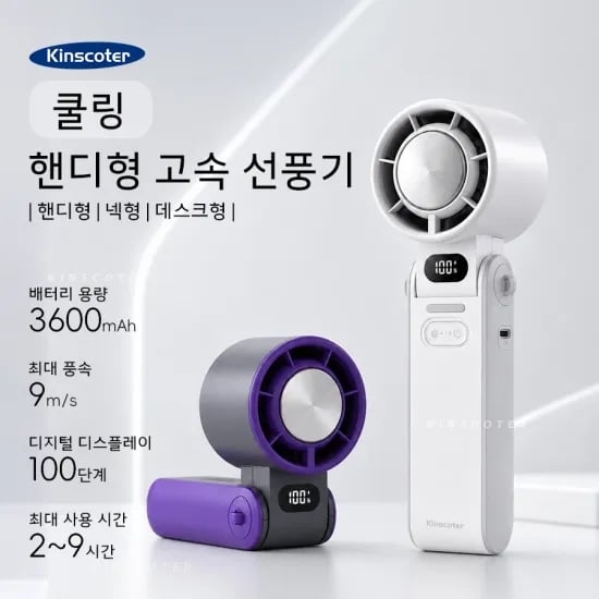 샤오미 스마트 스탠딩 선풍기 스마트 DC 인버터 저소음 2대