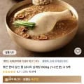 볶음 현미 통 닭다리 삼계탕