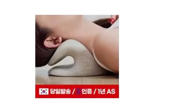 넥스트레쳐 목 마사지기 EMS 저주파 안마기