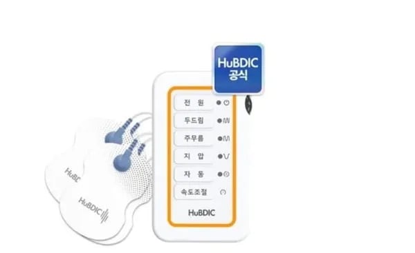 한국생산 가정용 저주파 마사지기 HMB-150 (22,065원)무배