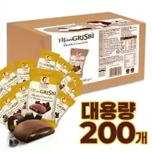 말차 브라우니 크리스프 40g 5개