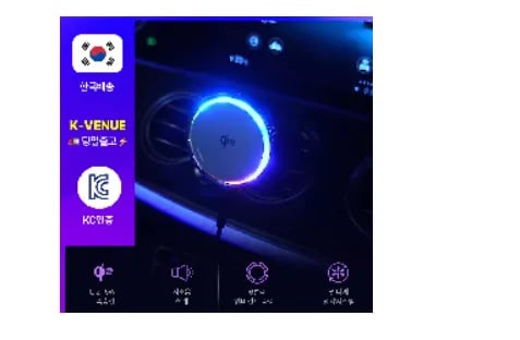 주파집 Qi2 15W 냉각쿨링 맥세이프 고속 무선충전거치대(24,180원), 아트뮤 Qi2 25W 차량 맥세이프 초고속 무선 충전기(24,008원)무배
