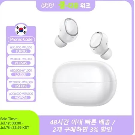 QCY MeloBuds A30 무선 이어버드($21.58/무료)