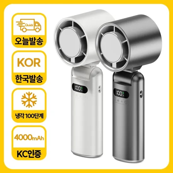 자동 등반 오리 트랙($3.25) 인터랙티브 흡착컵 목욕 장난감($3.79)