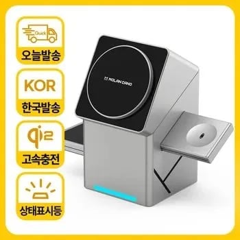 모란카노 Qi2 3in1 충전기 27,731원