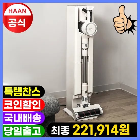레토 트렁크 정리함 XL 57리터 14,980원