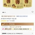 코인딜 30% 머거본 허니버터호두 100G X 3봉(6,461원/무료)