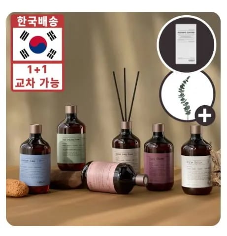 루엘디 프리미엄 대용량 디퓨저 500ml ($7.36) 무배