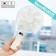 알리 특가) 조용 왕큰 BLDC 초대형 핸디선풍기(1.6만) 초슬림 접이식 탁상 무선 선풍기(1만)