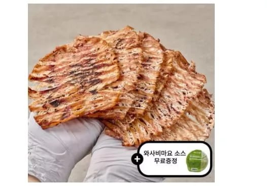 몸통 오징어 맥반석 구이 150g(6~10미)+청양마요소스 (7,557원), 미국산 볶음 땅콩 500g X 2봉 (9,749원)무배