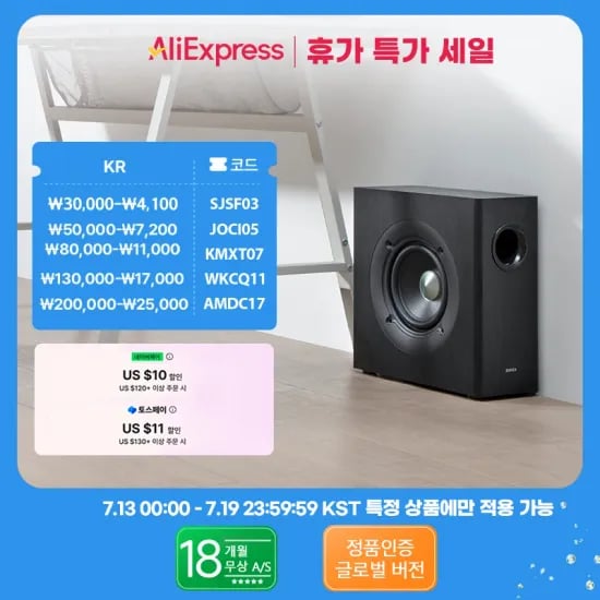 에디파이어 고해상 스피커 MR3($47)/ MR5($93)/무료