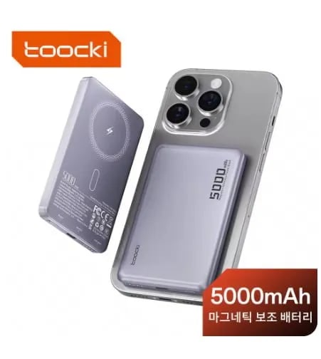투키 5000mAh 맥세이프 보조배터리 ($8.07/무료)