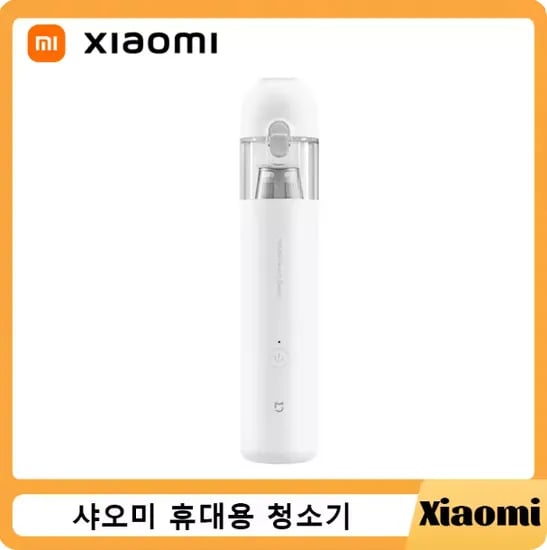샤오미 미지아 핸디형 무선 청소기($3) JONR P20 Pro 올인원 로봇청소기($128) 드리미 V10S(14.5만/무료) 무선청소기1