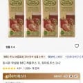 돈시몬 100% 착즙 토마토주스 1L 4개 (13,940원/무료)