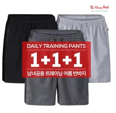 더나은 데일리 트레이닝 여름 반바지(11,655원), 한국생산 사계절용 10켤레(9,974원)무배