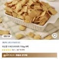 국산콩 수제 두부과자 5팩