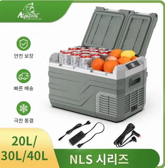 Alpicool NLS 차량용 냉장고 듀얼 존 12V 20L($107.49/무료)