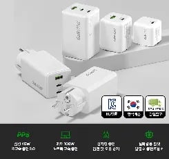 UM2 65W 접지 고속 멀티 충전기(1.8만), 주파집 100W PPS GaN 3포트 접지 초고속 멀티충전기(2.5만)