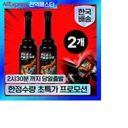 자동차 프리미엄 연료첨가제 dpf클리너 (1만),로드포스 자동차 실내 클리너 500ml 2병(1.2만)/무료
