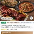 코인딜) 애슐리 캠핑 세트(그릴드폭립 500g+소곱창전골 1kg+미나리대패삽겹살 볶음밥4팩) (20,848원/무료)