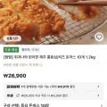 탐탐돈까스 제주 통등심/치즈 10장