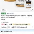 땅콩 100% 크리미 땅콩버터 300g3개 (12,852원/무료)