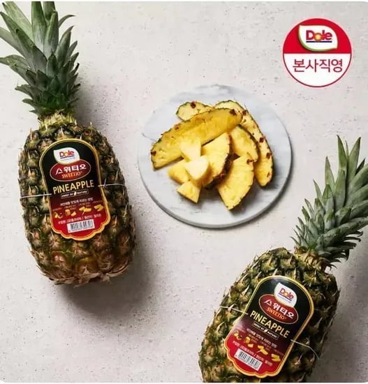 스위티오 파인애플 대과 3개(10,518원) 아보카도 중소과 10개(8,538원) 바나나 3송이 (7,922원) 화이트 용과 10개 (26,843원) / 무료