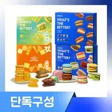널담 뚱카롱 16구+뚱낭시에 8개(21,841원), 고단백 저당 크리미 쫀득빵 14개(25,338원)