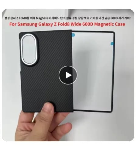 삼성 갤럭시 Z 폴드8 와이드 600D 마그네틱 케이스($1.56)무배2