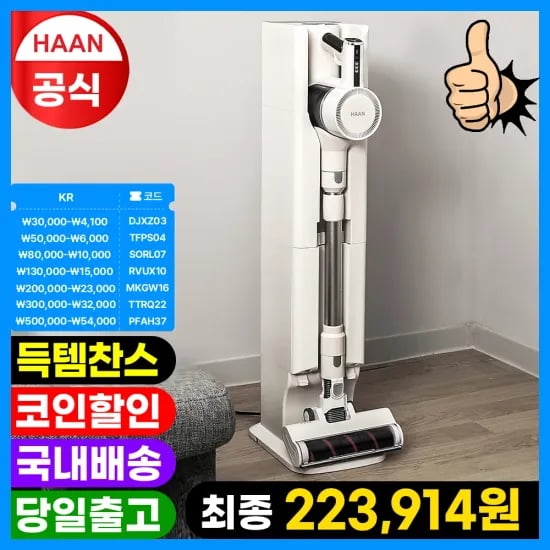 알리특가) ETENWOLF 에어펌프 V3($21) WORX WX242($23) 미지아 면도기($13)