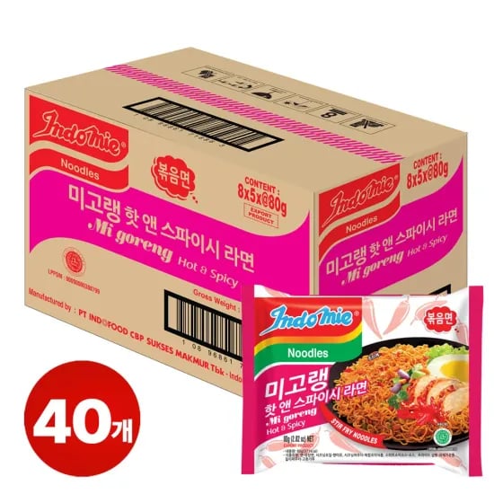 알리특가) 미고랭 핫스파이시 볶음면 40개(12,002원) 유그린 무선마우스(4,500원) 터키산 건살구 500g(11,125원)