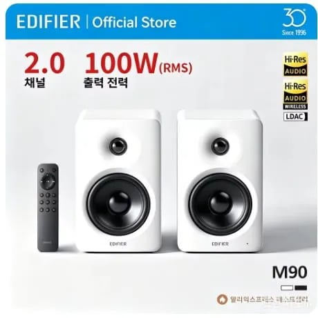 에디파이어 M90 스피커(White) ($88.12/무료)